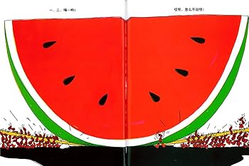 成功大学(新装版) Amazon.com: トライアングルハイスクール 2―おきゃんなこわい本